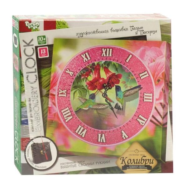

Часы с вышивкой гладью Embroidery clock ДАНКО ТОЙС, (Украина)