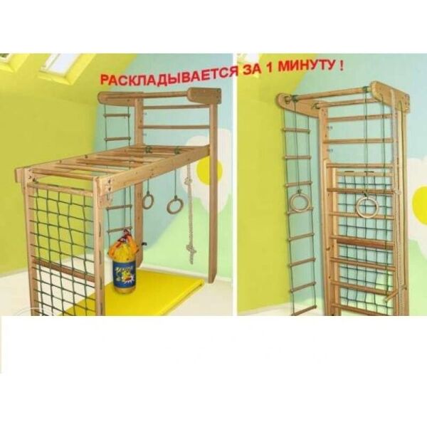 

Шведская Стенка Спортивный Комплекс Трансформер Из Сосны 225 См