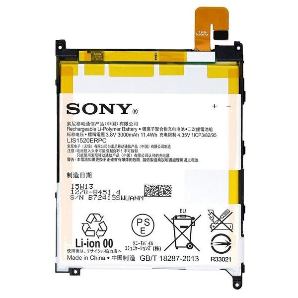 

Аккумулятор для Sony C6802 Xperia Z Ultra / LIS1520ERPC