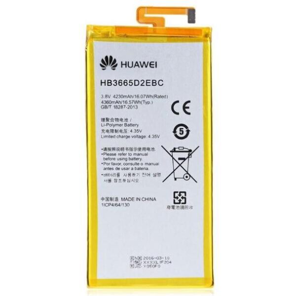 

Аккумулятор для Huawei Ascend P8 Max / HB3665D2EBC
