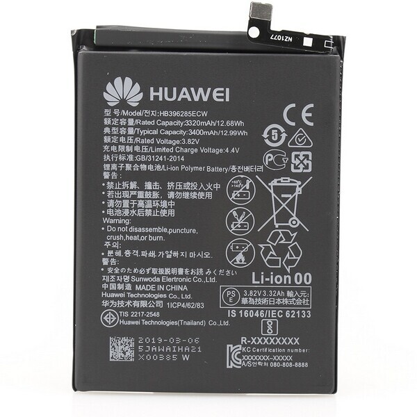 

Аккумулятор для Huawei P20 / Honor 10 / HB396285ECW