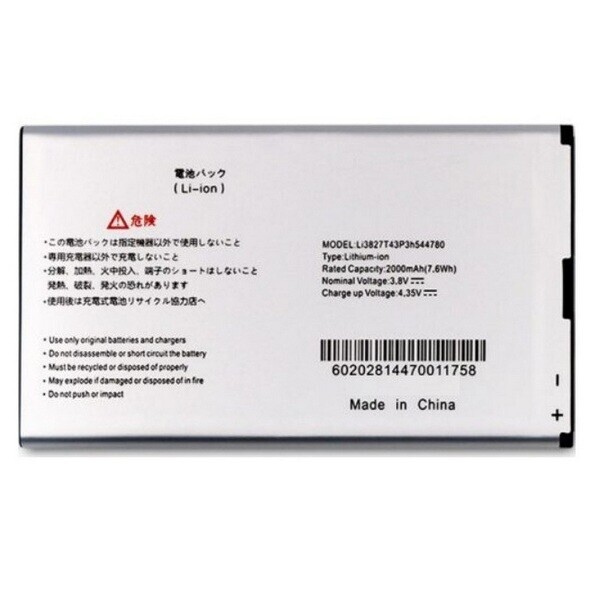 

Аккумулятор для ZTE MF975 / MF975S / Li3827T43P3h544780