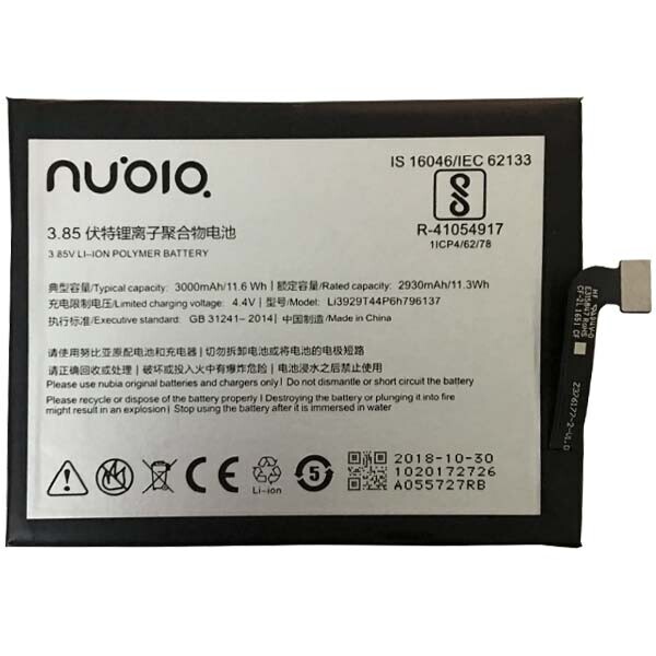 

Аккумулятор для ZTE Nubia Z11 Mini S / Li3929T44P6h796137