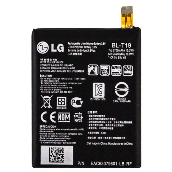 

Аккумулятор для LG Nexus 5X H790, H791, H798 / BL-T19