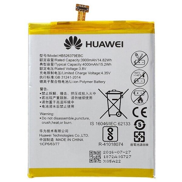 

Аккумулятор для Huawei Enjoy 5 / Y6 Pro / 5X Play / Honor 4C Pro / HB526379EBC