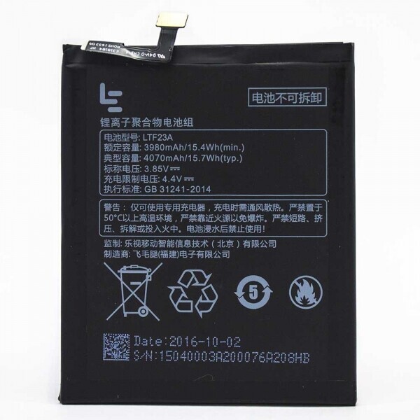 

Аккумулятор для LeEco Le Pro 3 X720 / 722 / X728 LTF23A