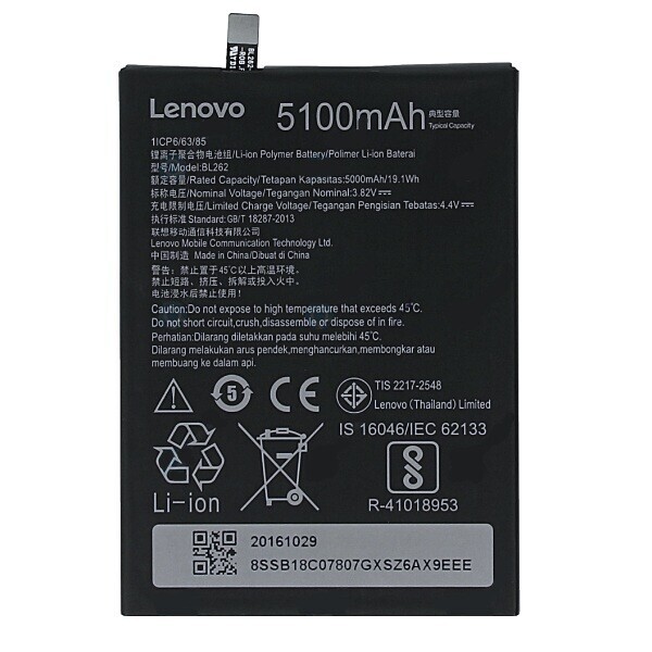 

Аккумулятор для Lenovo Vibe P2 / P2C72 / P2A42 / BL262