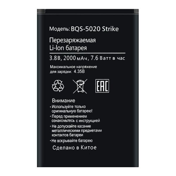 

Аккумулятор для BQ BQS-5020 Strike