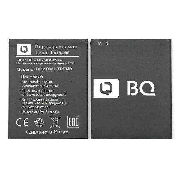 

Аккумулятор для BQS BQ-5000L TREND