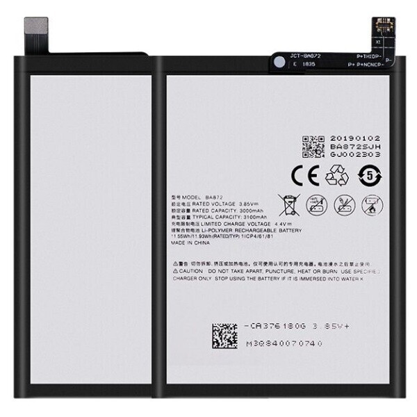 

Аккумулятор для Meizu 16X / BA872