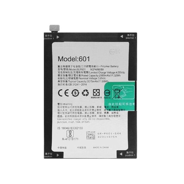 

Аккумулятор для OPPO A53 / A59 / A59S / F1s / BLP601