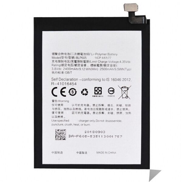 

Аккумулятор для OPPO A33 / A33W / A33C / A33M / A33T / BLP605