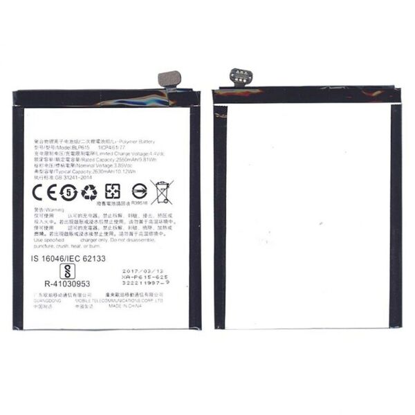 

Аккумулятор для OPPO A37 / A37M / A37T / BLP615