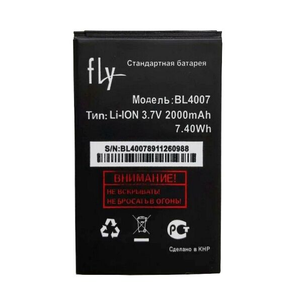 

Аккумулятор для Fly Q110 TV / BL4207