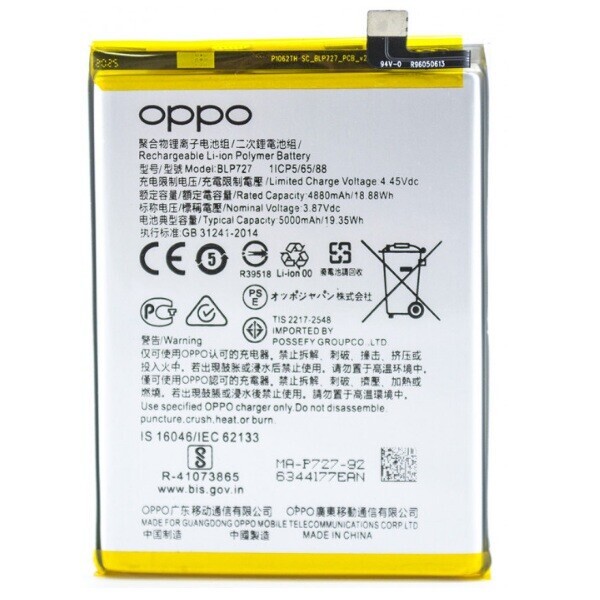 

Аккумулятор для OPPO A5 2020 / A9 2020 / A11X / BLP727