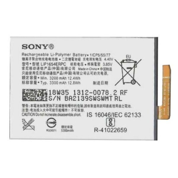 

Аккумулятор для Sony SNYSK84 Xperia XA2 / XA2 Dual / LIP1654ERPC