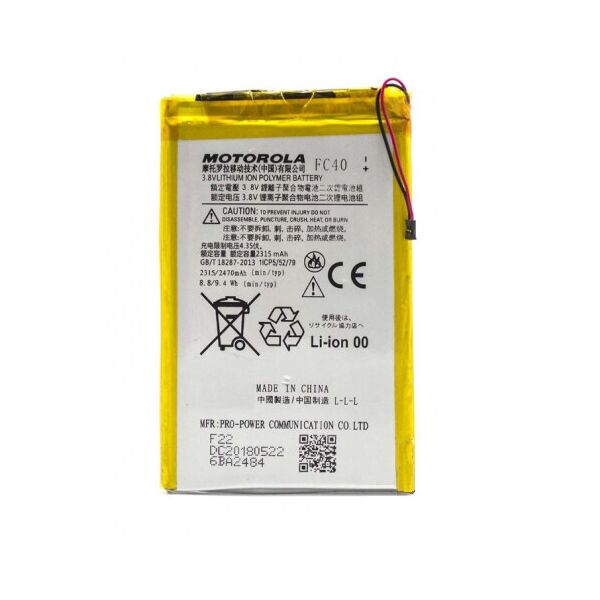 

Аккумулятор для Motorola XT1540/ XT1541/ XT1543/ XT151548/ XT1556 (FC40)