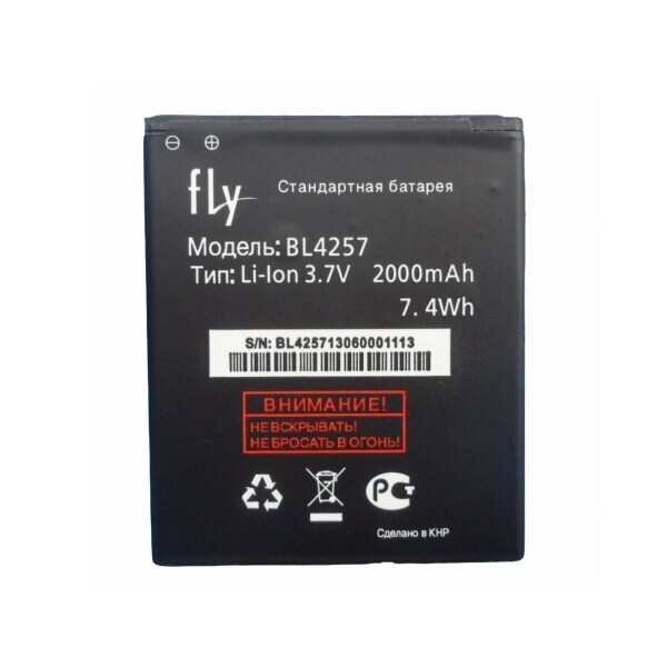 

Аккумулятор для Fly IQ451 Vista / BL4257