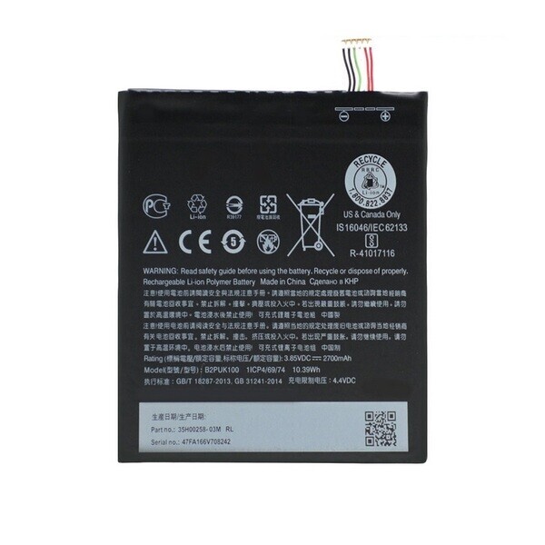

Аккумулятор для HTC Desire 825, D825d, D825t, D825w B2PUK100