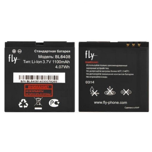 

Аккумулятор для Fly IQ239 Era Nano 2 / BL6408