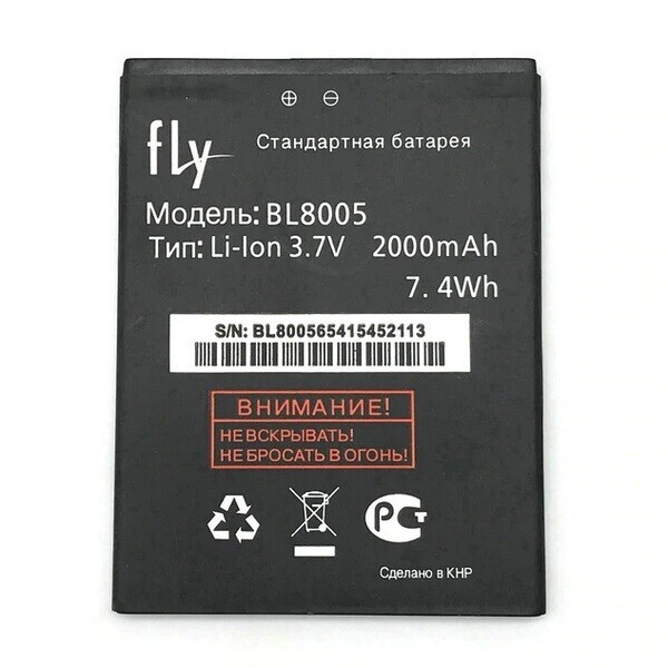 

Аккумулятор для Fly IQ4512 EVO Chiс 4 Quad / BL8005