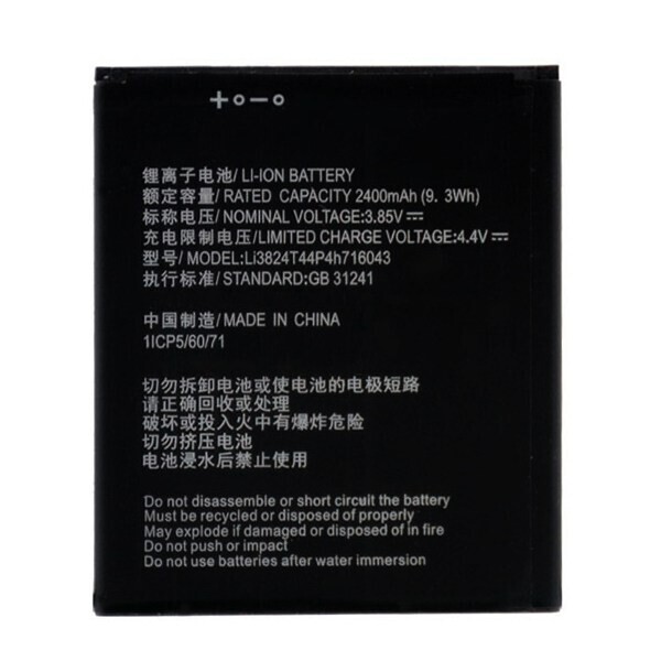 

Аккумулятор для ZTE A520 / BA520 / A603 / BA603 / Li3824T44P4h716043