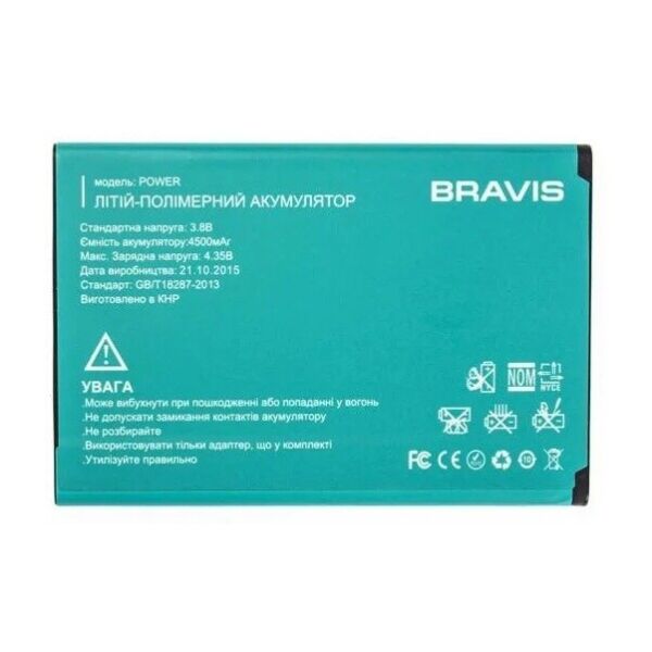 

Аккумулятор для Bravis Power