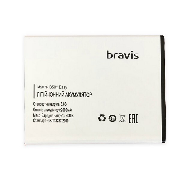 

Аккумулятор для Bravis B501 Easy