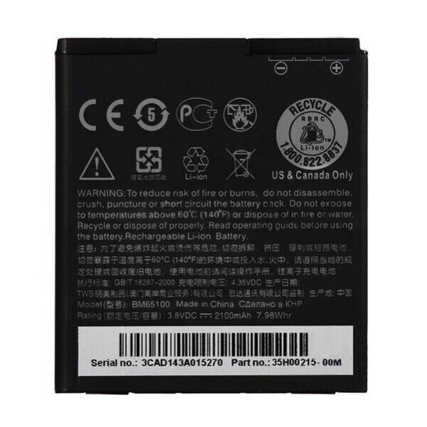 

Аккумулятор для HTC Desire 700 / BM65100