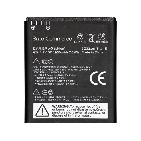 

Аккумулятор для HTC J Z321e / HTI13UAA