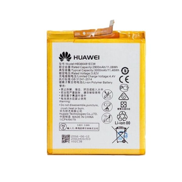 

Аккумулятор для Huawei D2 / HB5U1V