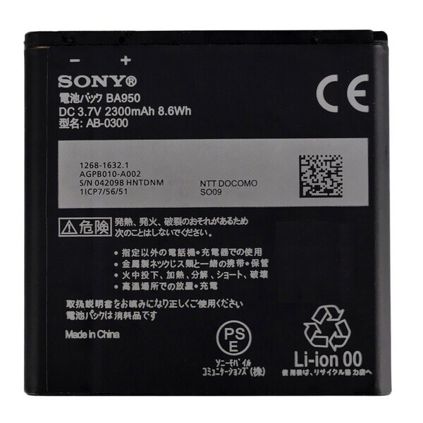 

Аккумулятор для Sony C5502 M36h Xperia ZR / BA950