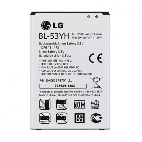 

Аккумулятор для LG D855 G3, D690 G3 Stylus, D856 G3 Dual-LTE q / BL-53YH