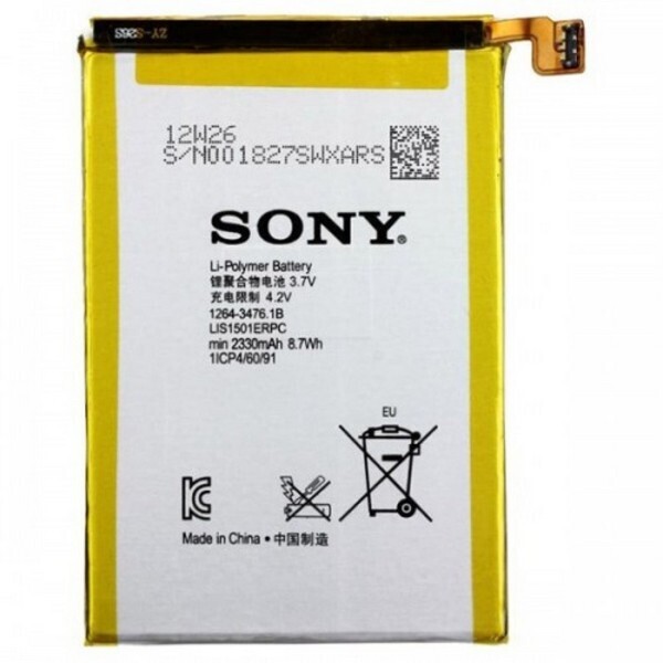 

Аккумулятор для Sony Xperia L35H ZL / LIS1501ERPC