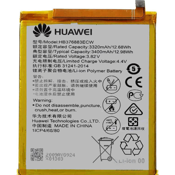 

Аккумулятор для Huawei Ascend P9 Plus / HB376883ECW