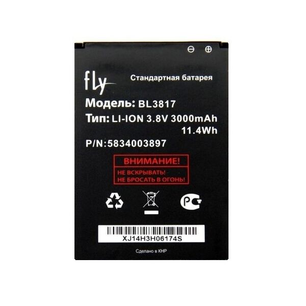 

Аккумулятор для Fly iQ4417 ERA Energy 3 / BL3817