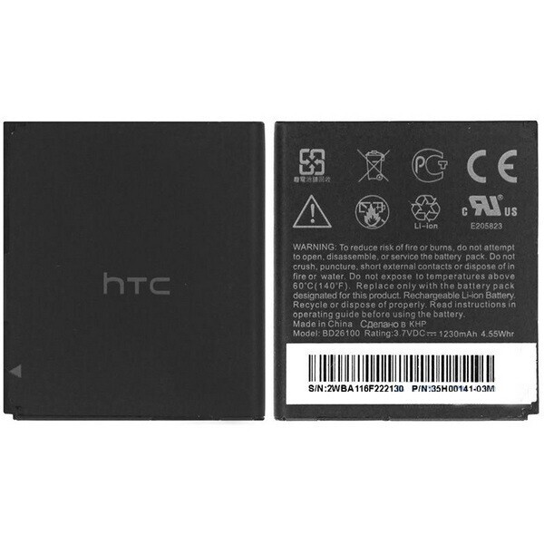 

Аккумулятор для HTC A9191/ G10 / BD26100