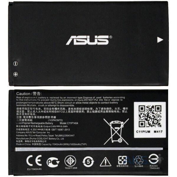 

Аккумулятор для Asus ZenFone 4 A400CXG / A400CG / C11P1404