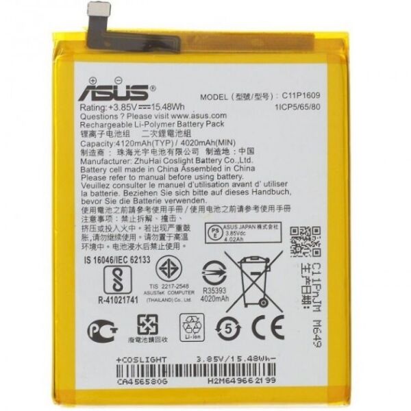 

Аккумулятор для Asus Zenfone 3 Max ZC553KL / C11P1609