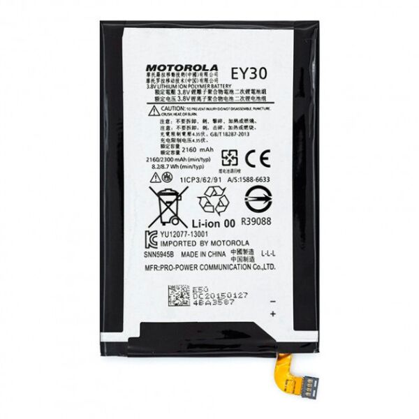 

Аккумулятор для Motorola XT1092 / XT1095 / XT1096 / XT1097 / EY30