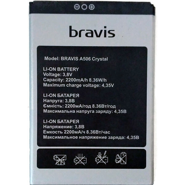

Аккумулятор для Bravis A506 Crystal