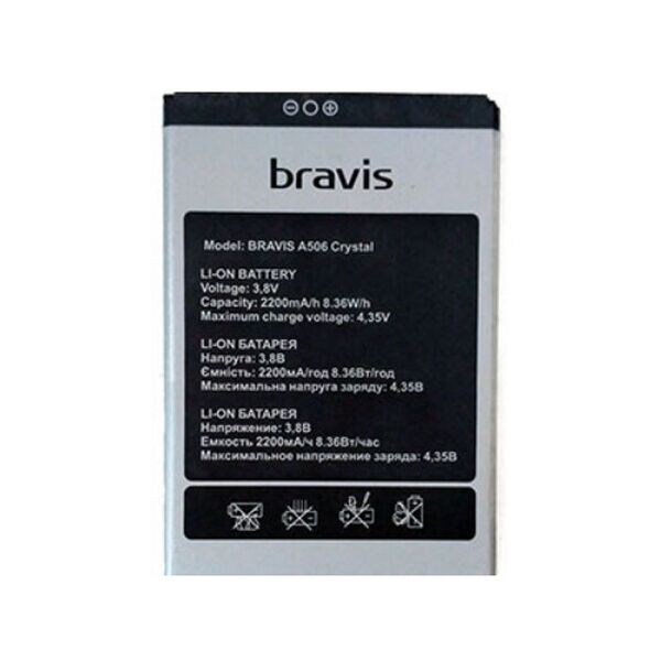 

Аккумулятор для Bravis A511 Harmony