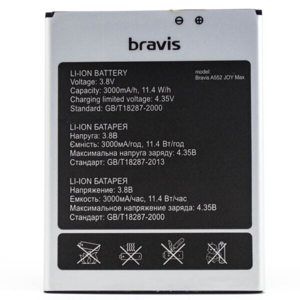 

Аккумулятор для Bravis A552 Joy Max