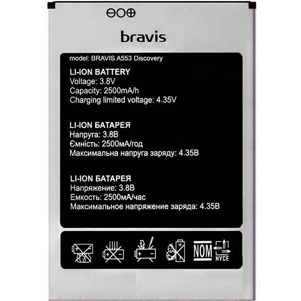 

Аккумулятор для Bravis A553 Discovery Dual Sim