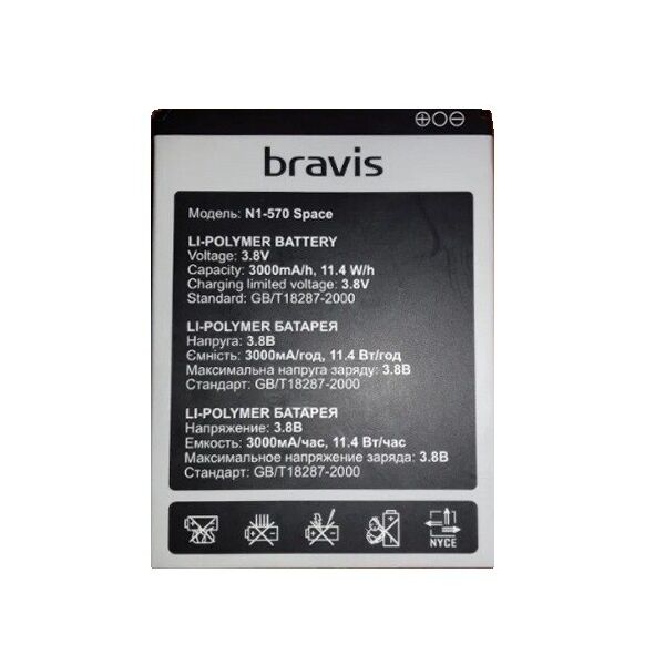 

Аккумулятор для Bravis N1-570