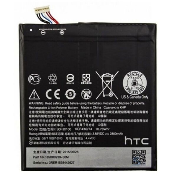 

Аккумулятор для HTC Desire 830 / 2BO12100