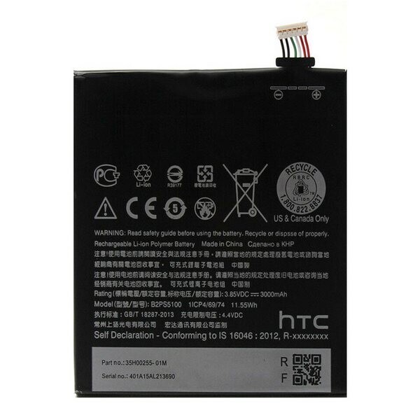 

Аккумулятор для HTC One X9 Desire 10 Pro / B2PS5100 / 35H00255-01M