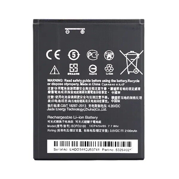 

Аккумулятор для HTC Desire 620 / 620G / BOPE6100