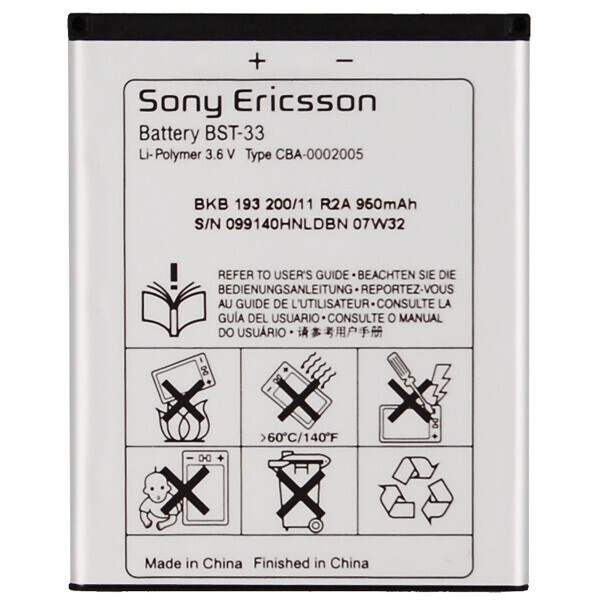 

Аккумулятор Sony BST-33
