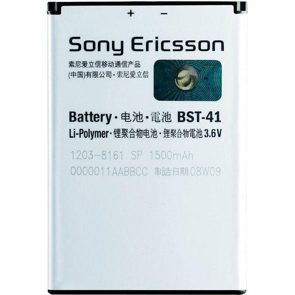 

Аккумулятор для Sony Xperia X1 / BST-41